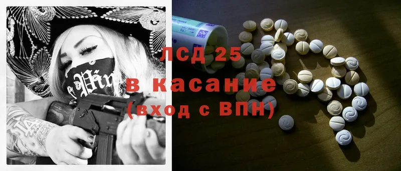 ЛСД экстази ecstasy  где продают   Губкин 